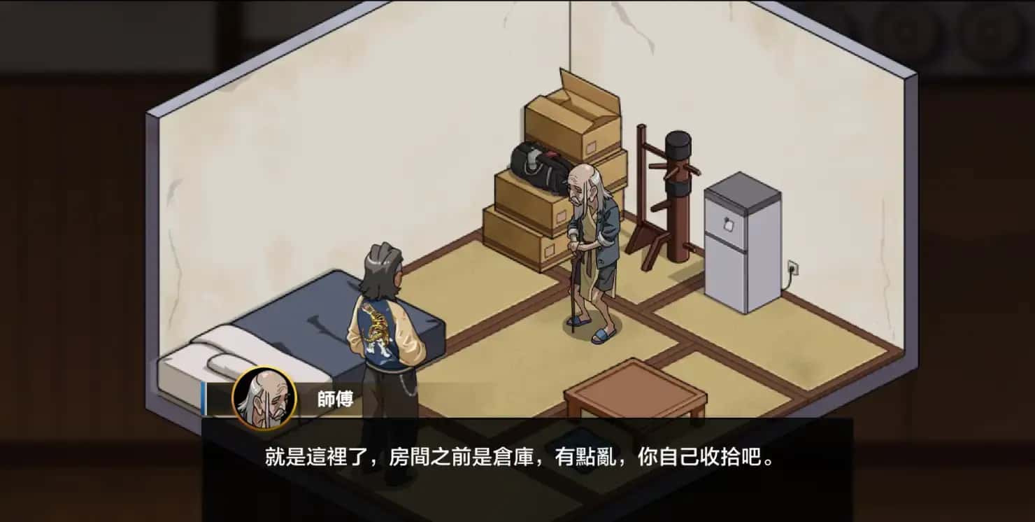 游戏画面1