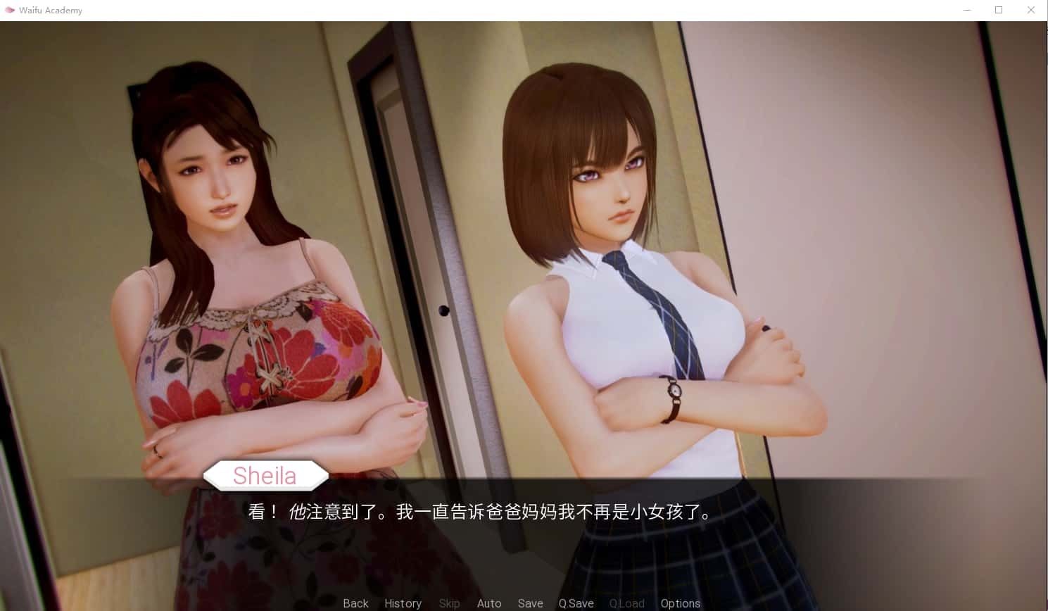二次元老婆学院_Waifu Academy CG回想 预览图 8