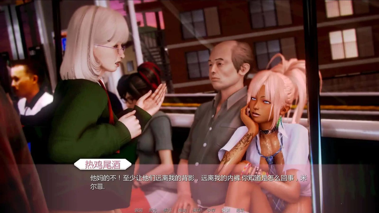 二次元老婆学院_Waifu Academy 故事片段 预览图 6