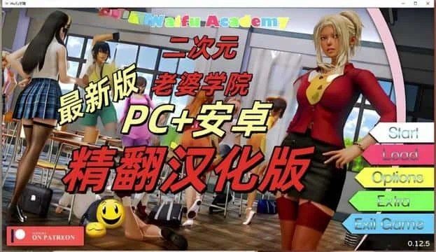二次元老婆学院_Waifu Academy CG回想 预览图 1