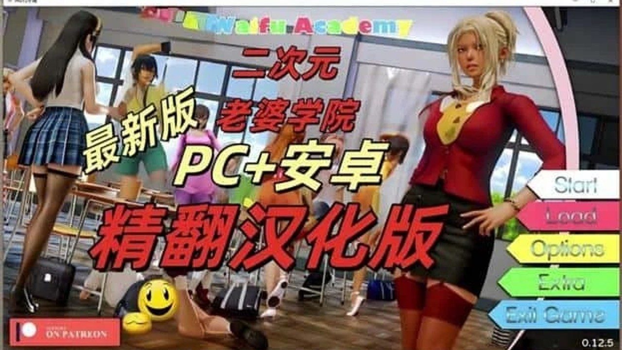 二次元老婆学院_Waifu Academy 玩法展示 玩法截图 4